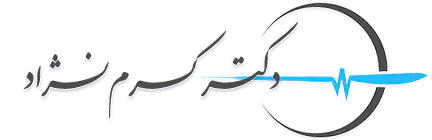 دکتر کرم نژاد - جراح بینی و زیبایی صورت در شیراز